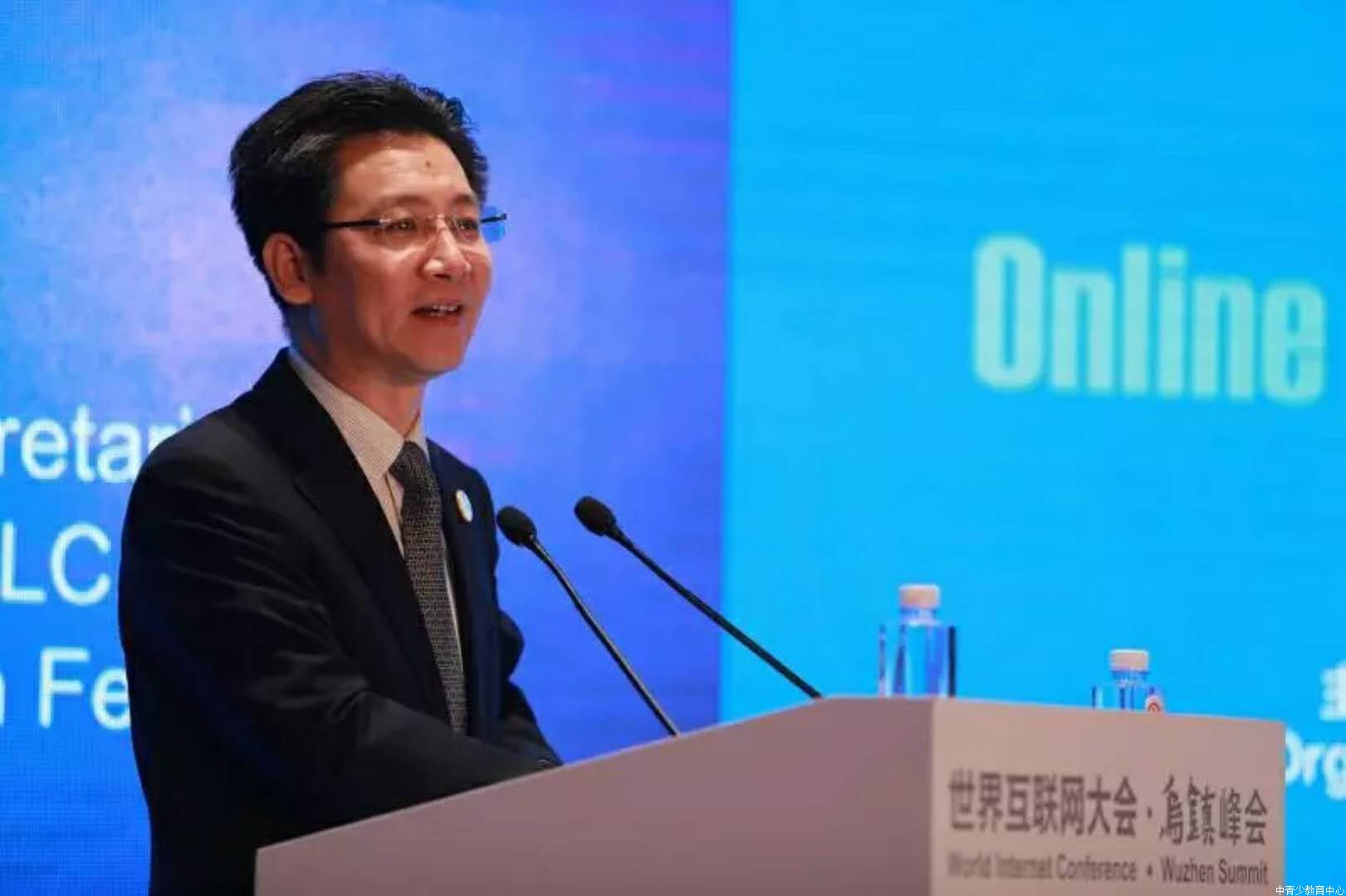 加强未成年人网络保护应全球携手