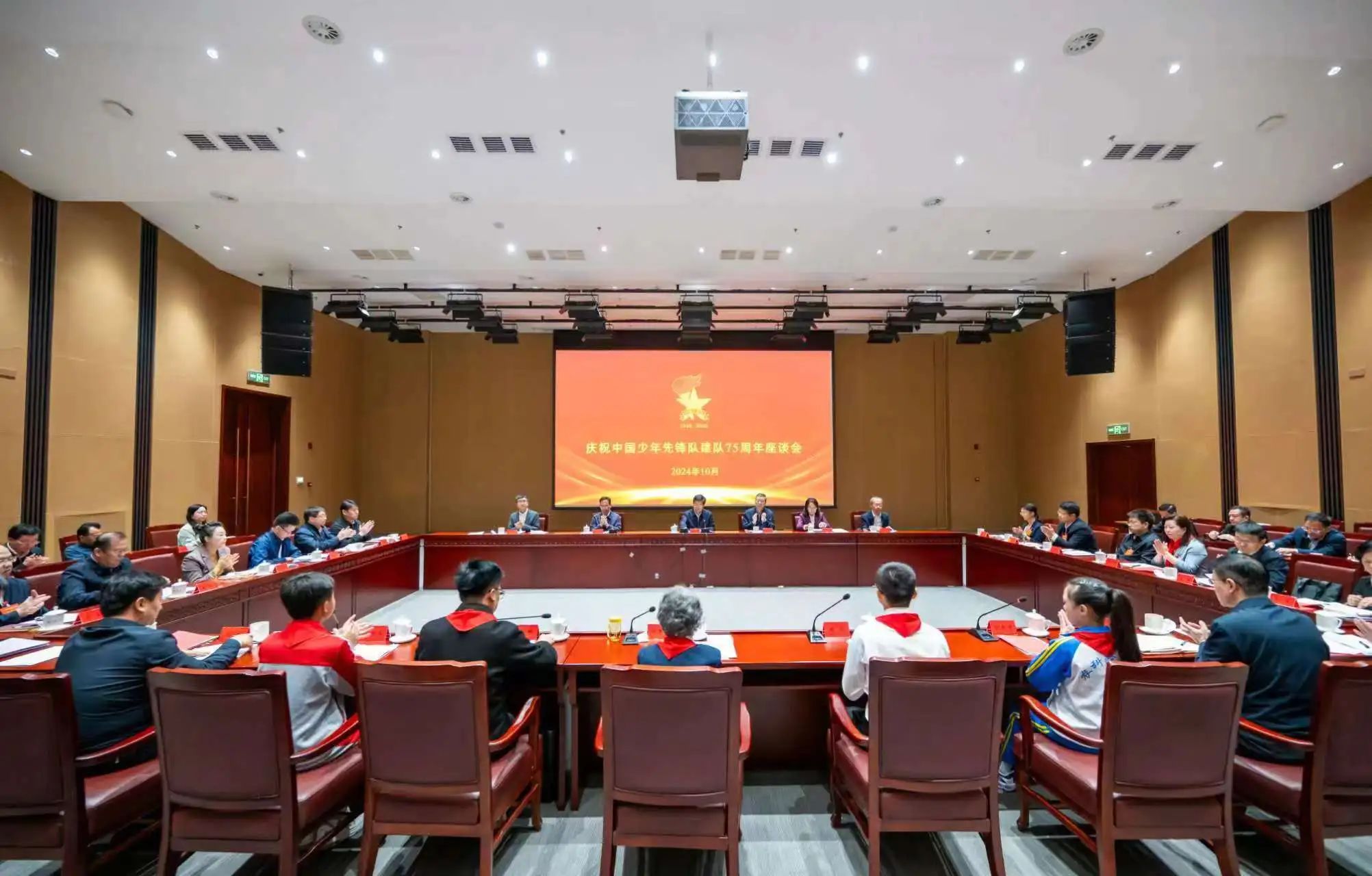 庆祝少年先锋队建队七十五