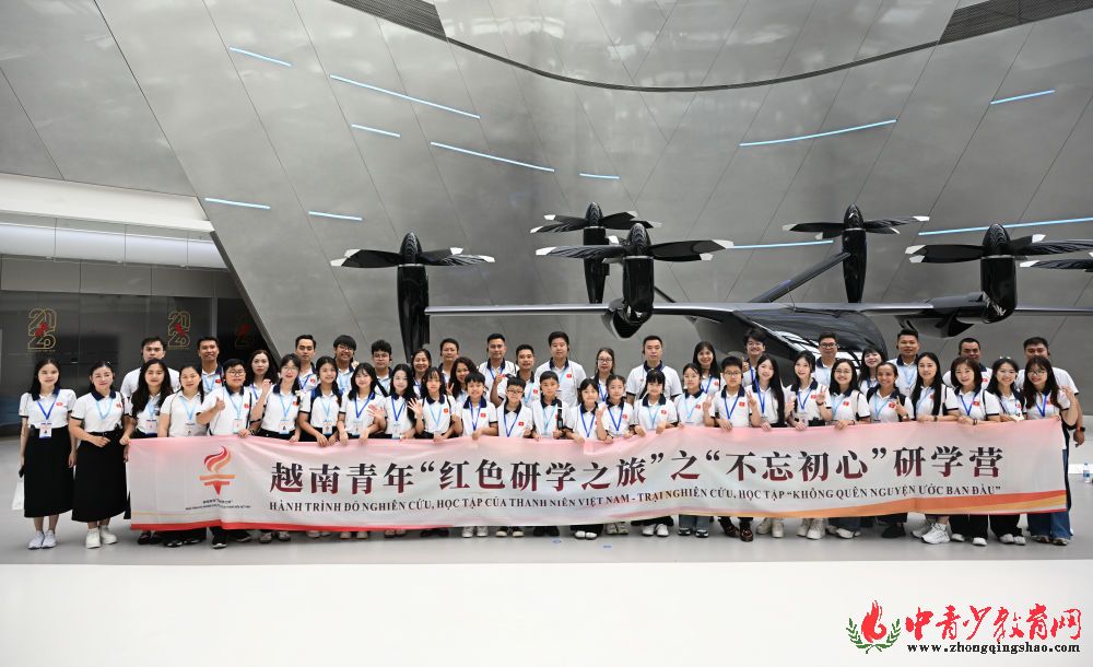 ↑ 4月13日,越南青年“红色研学之旅”之“不忘初心”研学营成员在广州小鹏科技园合影。